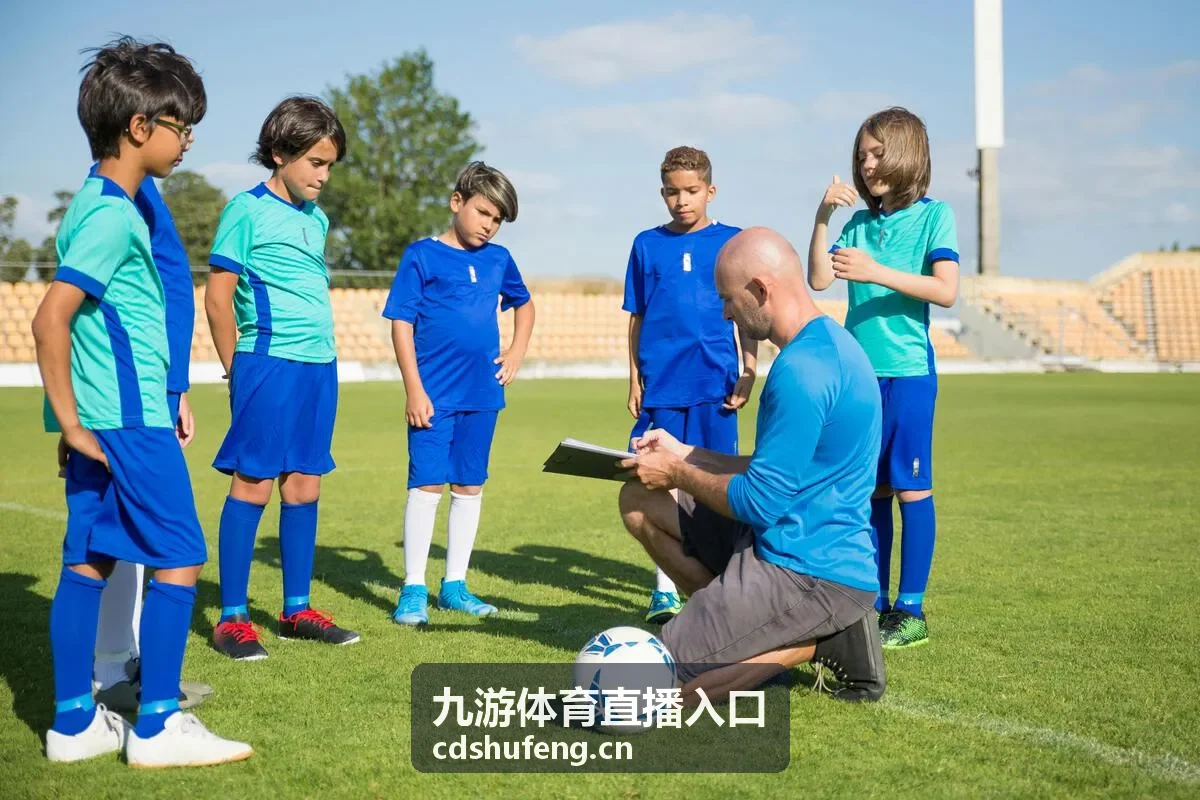 九游体育直播入口赛后致意花絮短片封面