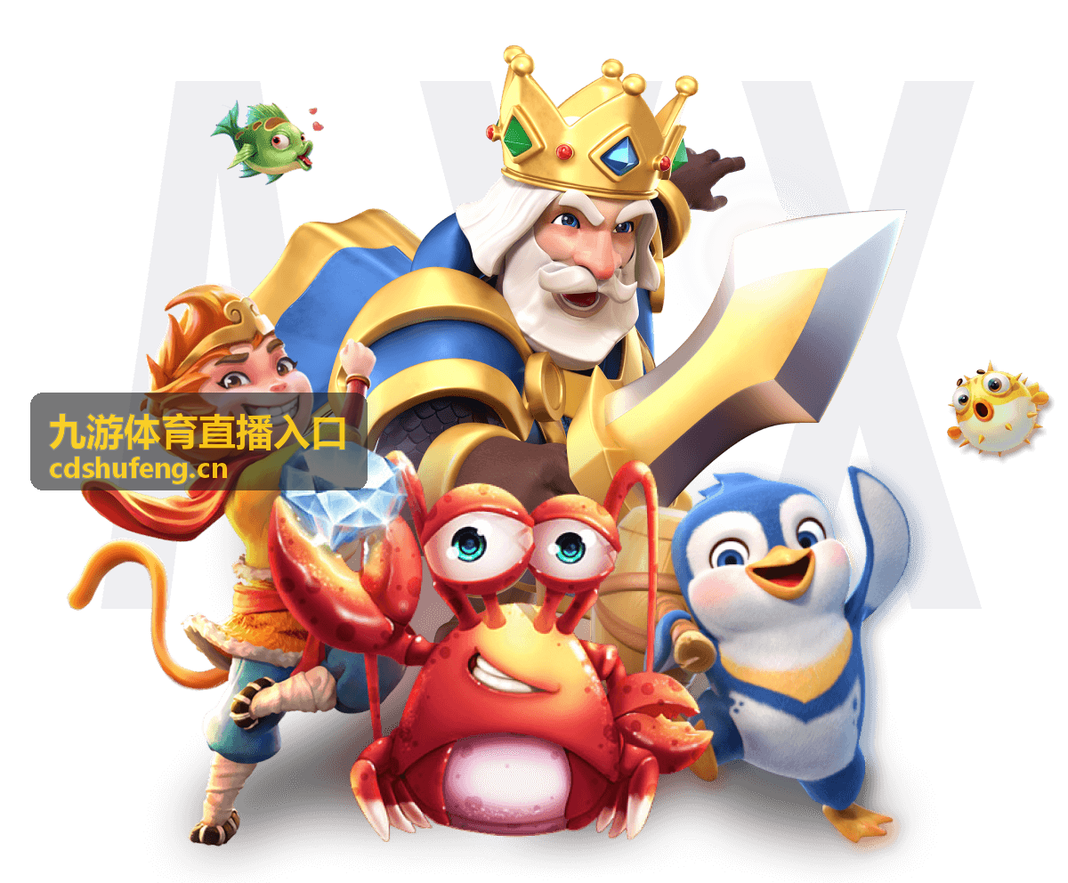 九游体育直播入口足球门线解围片段封面