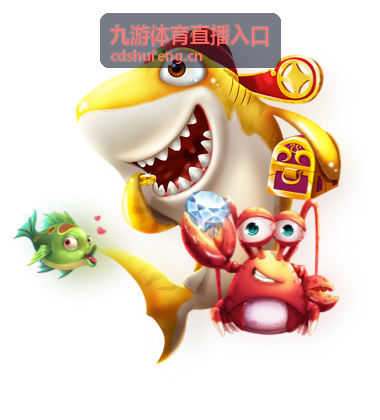 九游体育直播入口后场长传破门片段封面