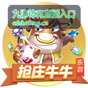 九游体育直播入口连续扑救高光短片封面